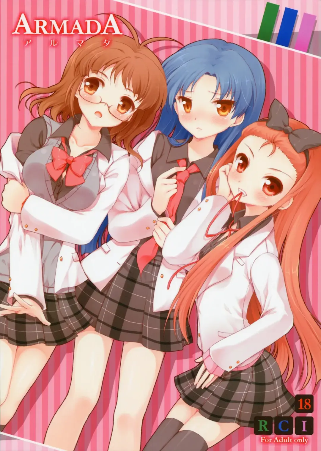 [Komi Zumiko] ARMADA Fhentai - Page 1