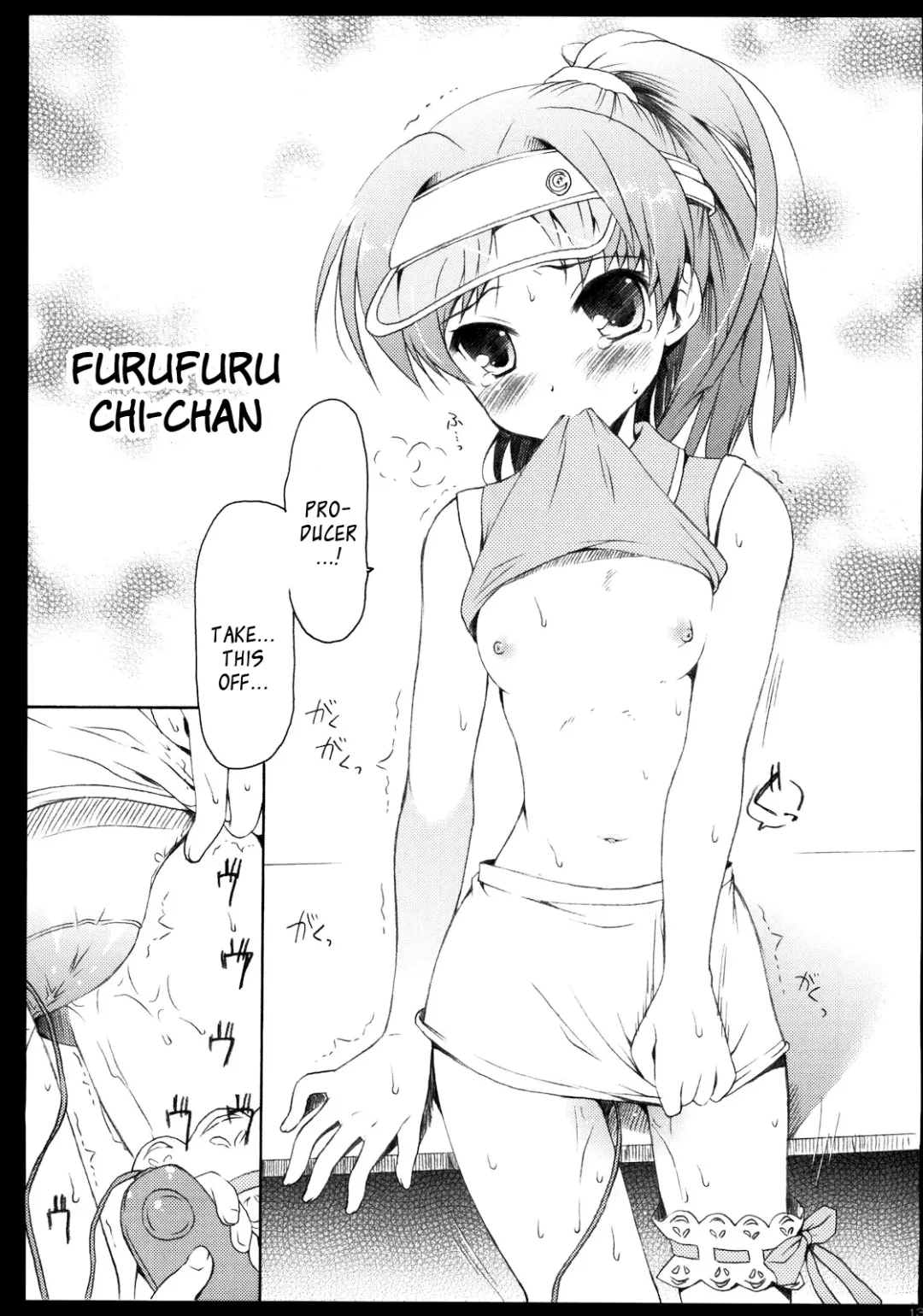 [Komi Zumiko] ARMADA Fhentai - Page 12