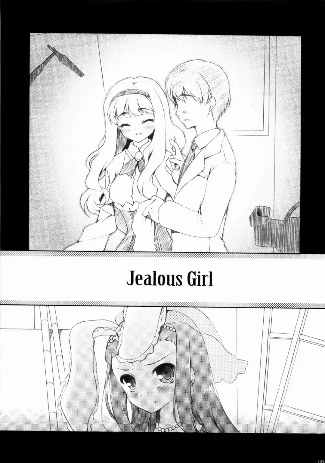 [Komi Zumiko] ARMADA Fhentai - Page 4