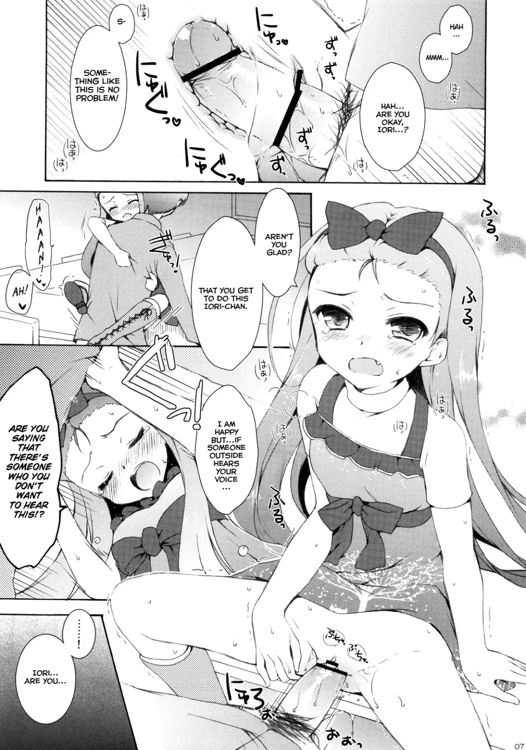 [Komi Zumiko] ARMADA Fhentai - Page 6