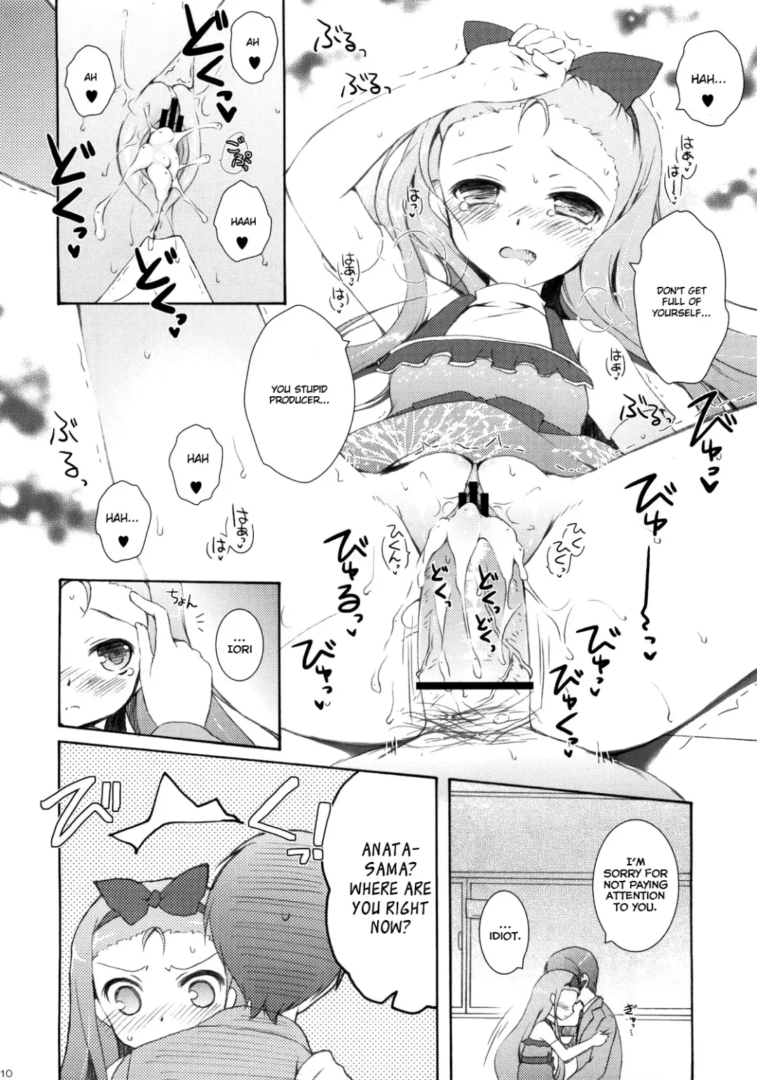 [Komi Zumiko] ARMADA Fhentai - Page 9