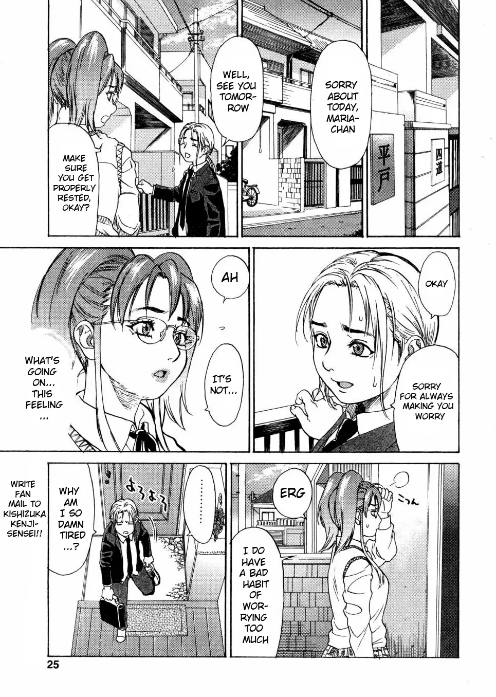 [Kishizuka Kenji] Ankura Fhentai - Page 23