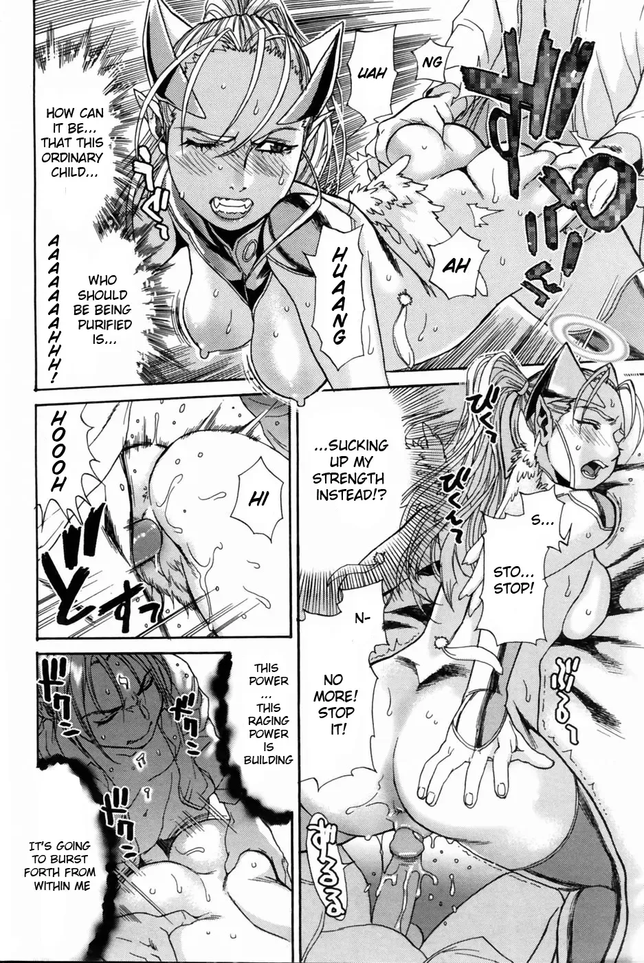 [Kishizuka Kenji] Ankura Fhentai - Page 39