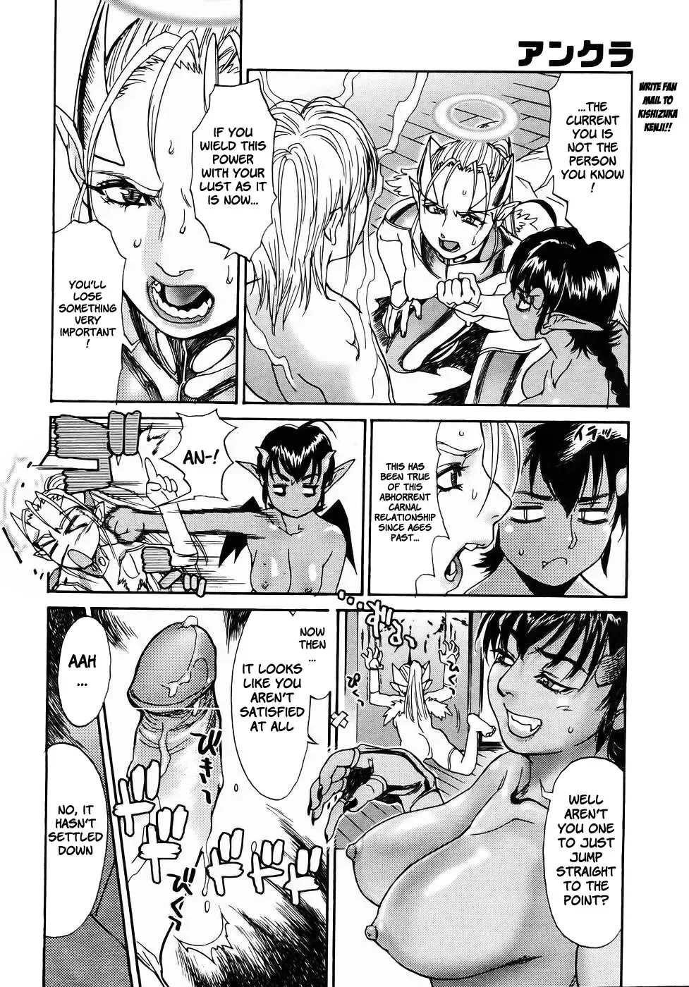 [Kishizuka Kenji] Ankura Fhentai - Page 58