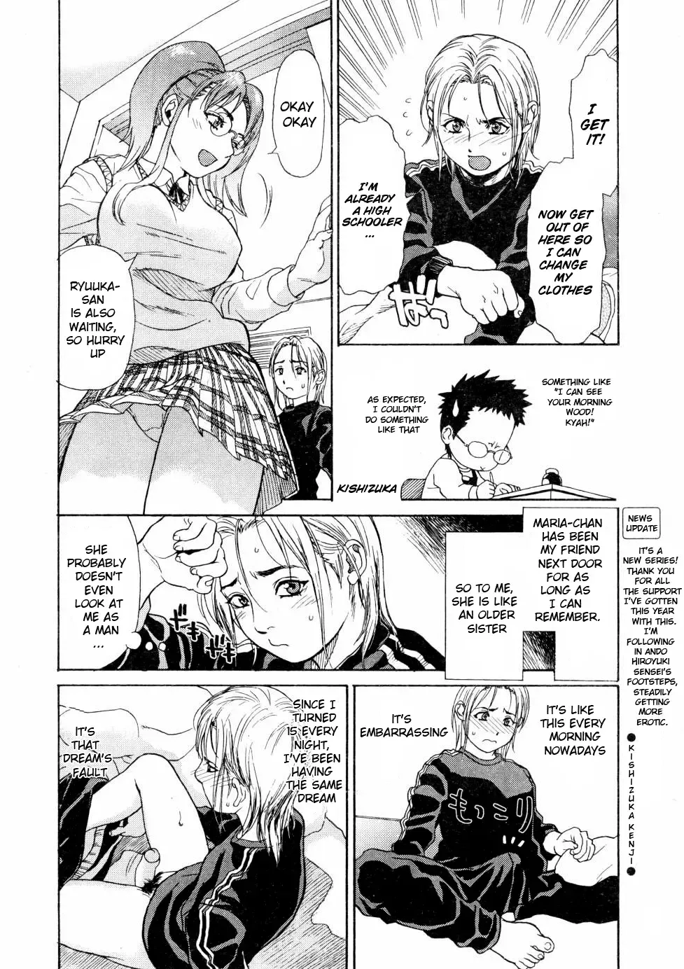 [Kishizuka Kenji] Ankura Fhentai - Page 6