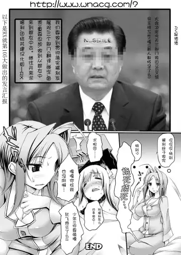 [Oohira Sunset] Incubus no Okusuri | Incubus' Medicine Fhentai - Page 13