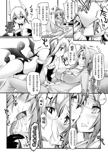 [Oohira Sunset] Incubus no Okusuri | Incubus' Medicine Fhentai - Page 2