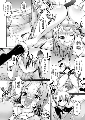 [Oohira Sunset] Incubus no Okusuri | Incubus' Medicine Fhentai - Page 4