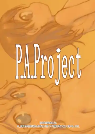 [Teruki Kuma] Ichiban Sentou Fhentai - Page 20