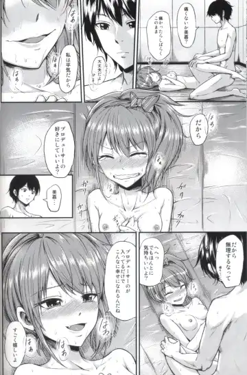 [Ataru] Pure Gal Fhentai - Page 15