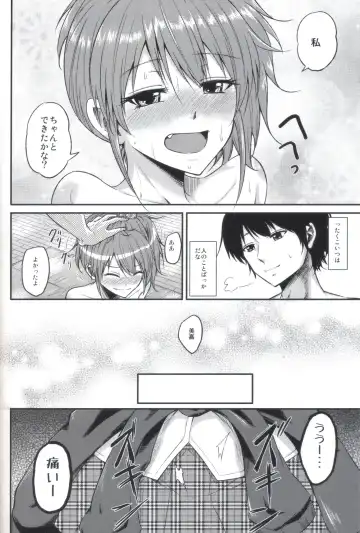 [Ataru] Pure Gal Fhentai - Page 25