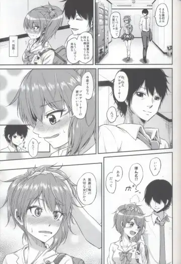 [Ataru] Pure Gal Fhentai - Page 26