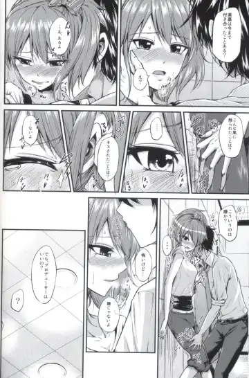 [Ataru] Pure Gal Fhentai - Page 9