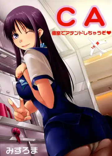 Read [Misuroma] CA ～Koishitsu de Attend Shichau zo～ - Fhentai