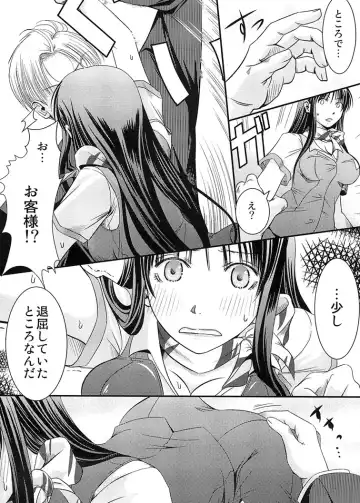 [Misuroma] CA ～Koishitsu de Attend Shichau zo～ Fhentai - Page 7