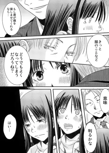 [Misuroma] CA ～Koishitsu de Attend Shichau zo～ Fhentai - Page 8