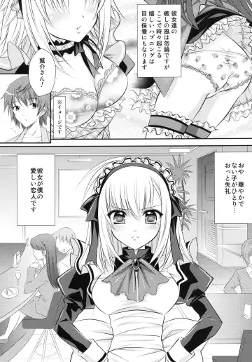 [Minomushi] Hiyoko no Tsubasa Fhentai - Page 4