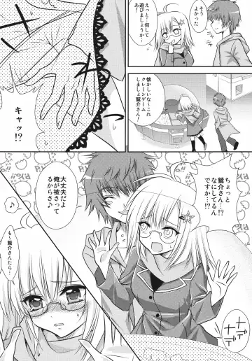 [Minomushi] Hiyoko no Tsubasa Fhentai - Page 7