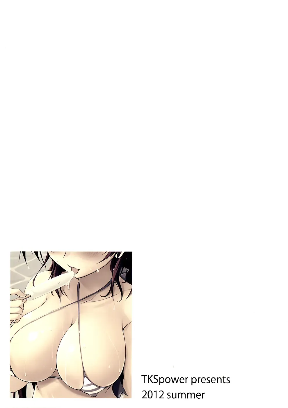 [Zekkyosyu] Tamaki teki Ryouka Fhentai - Page 14