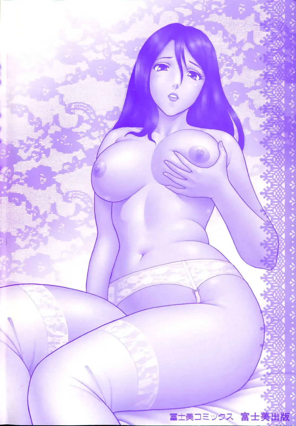 [Yuuki Tomoka] Inmitsu Tsubo Shindan | Indecent Juicy Vagina Diagnosis Fhentai - Page 6