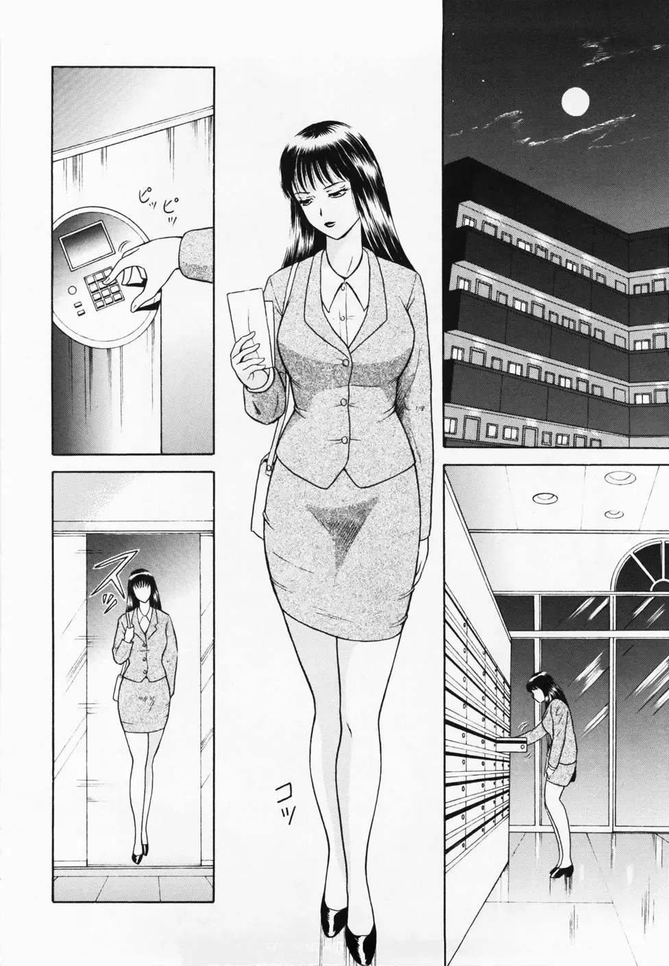 [Yuuki Tomoka] Inmitsu Tsubo Shindan | Indecent Juicy Vagina Diagnosis Fhentai - Page 74