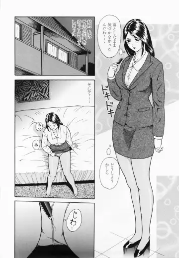 [Yuuki Tomoka] Inmitsu Tsubo Shindan | Indecent Juicy Vagina Diagnosis Fhentai - Page 174