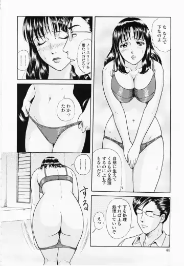 [Yuuki Tomoka] Inmitsu Tsubo Shindan | Indecent Juicy Vagina Diagnosis Fhentai - Page 46