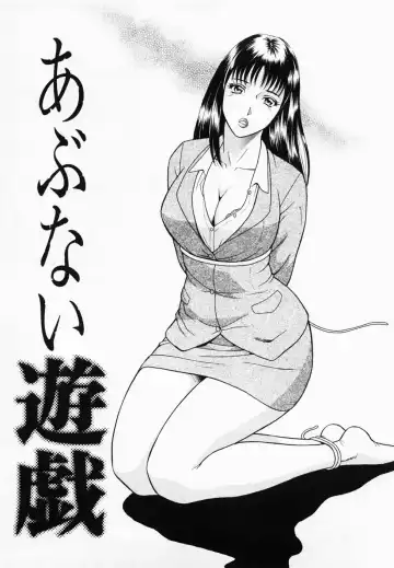 [Yuuki Tomoka] Inmitsu Tsubo Shindan | Indecent Juicy Vagina Diagnosis Fhentai - Page 73