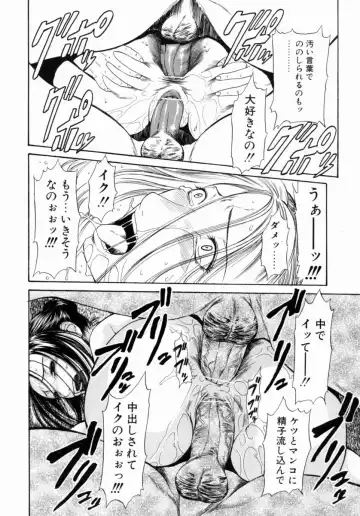 [Sunagawa Tara] Retsujou Hakusho - A Lust White Paper Fhentai - Page 101