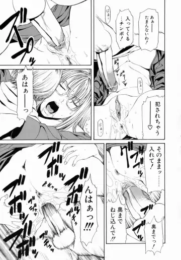 [Sunagawa Tara] Retsujou Hakusho - A Lust White Paper Fhentai - Page 19