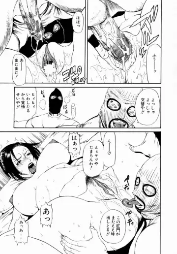 [Sunagawa Tara] Retsujou Hakusho - A Lust White Paper Fhentai - Page 57