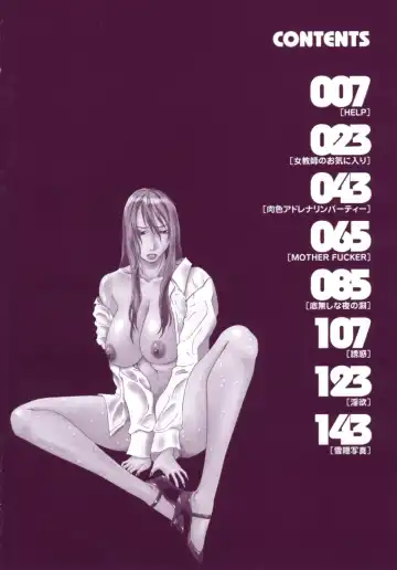 [Sunagawa Tara] Retsujou Hakusho - A Lust White Paper Fhentai - Page 6