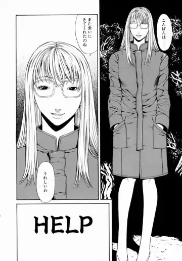 [Sunagawa Tara] Retsujou Hakusho - A Lust White Paper Fhentai - Page 8