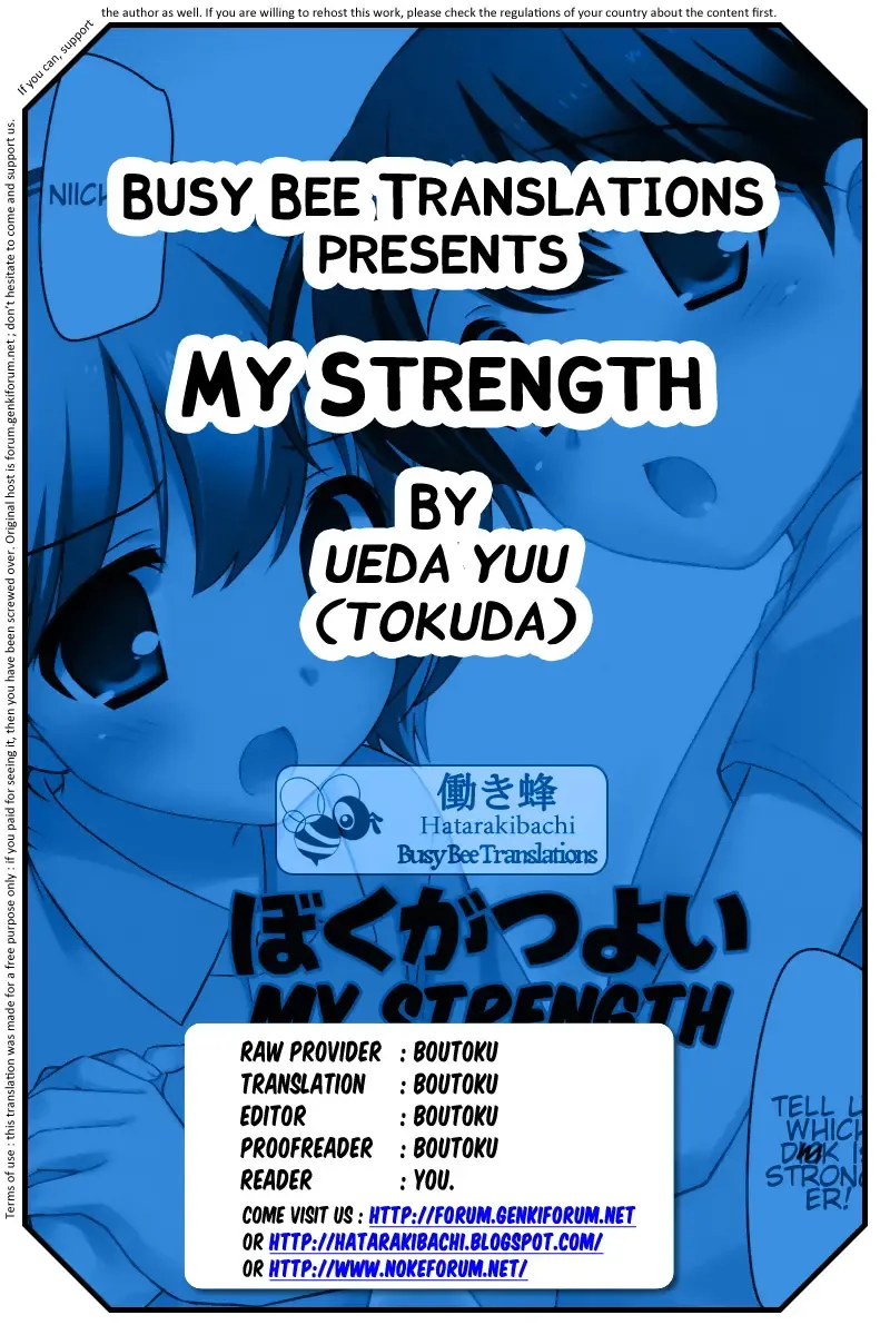 [Ueda Yuu] Boku ga Tsuyoi Fhentai - Page 11