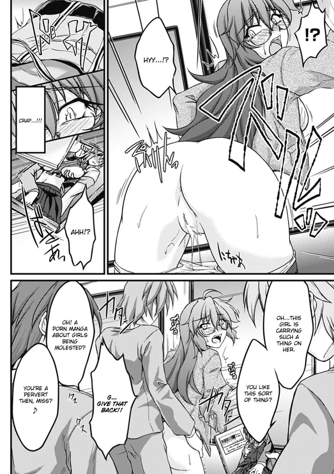 [Ootsuki Wataru] Koukishin ha Neko wo MoXXsu Fhentai - Page 6