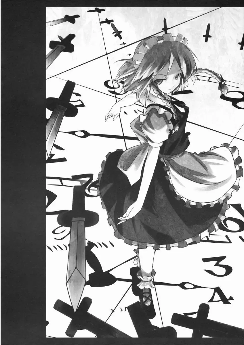 [Sharp Pen] Sha Fhentai - Page 3