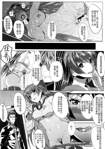 [Marushin - Yachi] Cut and Come Again Fhentai - Page 28