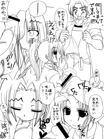 [Crowly - D Crowly] Shigure Fhentai - Page 4