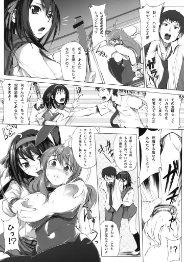 [Shinozuka George] Nanika Kawara de Hirotta Fhentai - Page 5