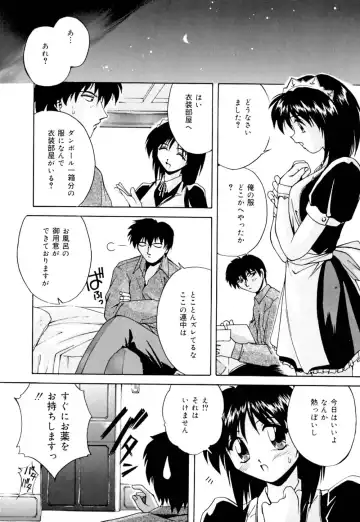 [Branshea] Shiboritate Chokusou Fhentai - Page 133