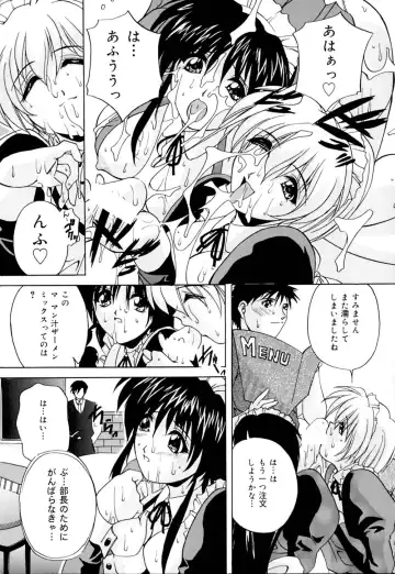 [Branshea] Shiboritate Chokusou Fhentai - Page 18