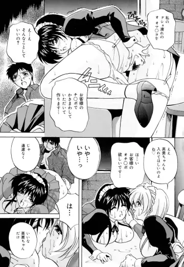 [Branshea] Shiboritate Chokusou Fhentai - Page 19