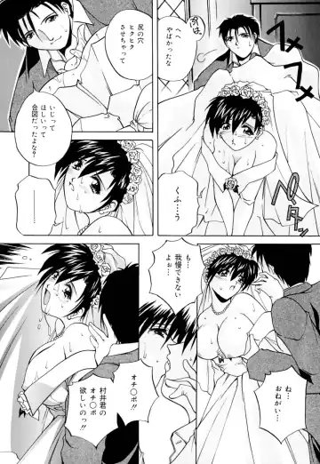 [Branshea] Shiboritate Chokusou Fhentai - Page 33