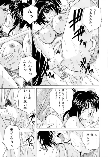 [Branshea] Shiboritate Chokusou Fhentai - Page 72