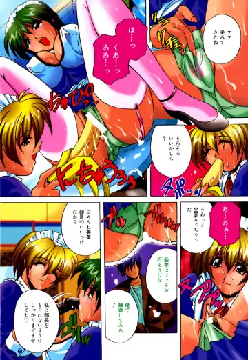 [Branshea] Shiboritate Chokusou Fhentai - Page 8