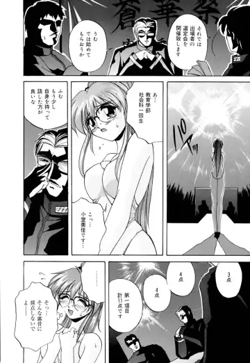 [Branshea] Shiboritate Chokusou Fhentai - Page 97