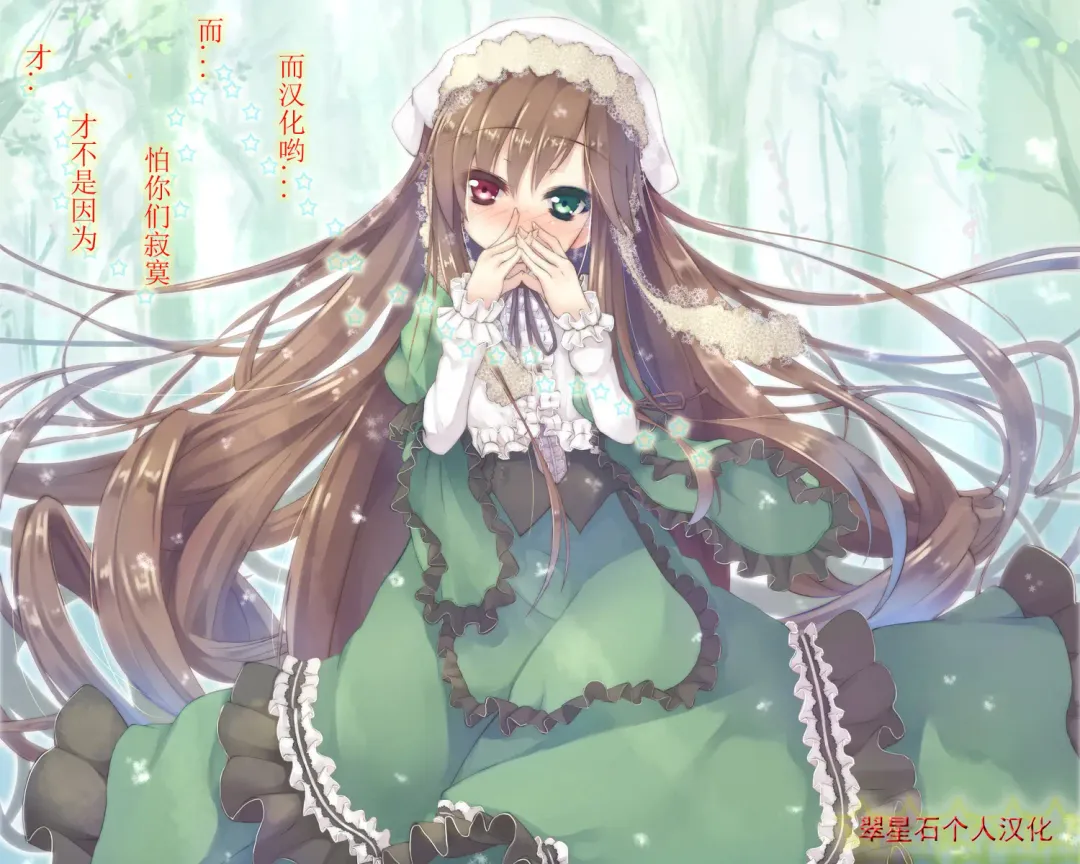 [Zucchini] Helpless Bouncer Fhentai - Page 11