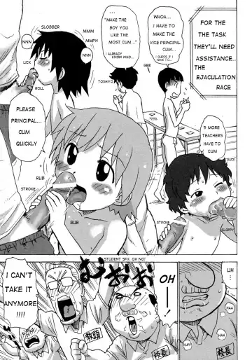 [Karma Tatsurou] Shota-gaibutsu Kyousou | Shota Obstacle Race Fhentai - Page 7