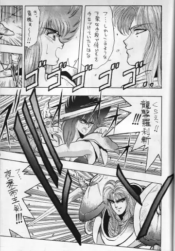 [Takanabe Chitose] H Takanabe Chitose Works VOLUME 1 Fhentai - Page 34