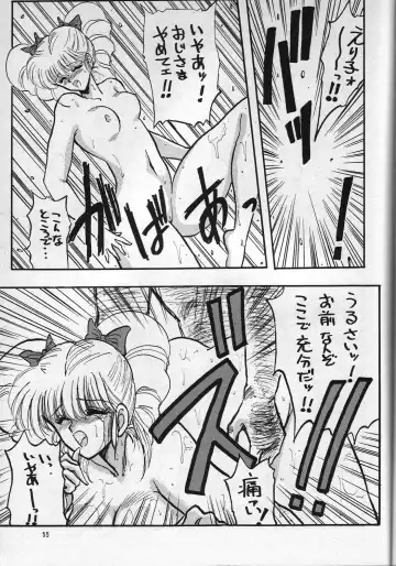 [Takanabe Chitose] H Takanabe Chitose Works VOLUME 1 Fhentai - Page 55